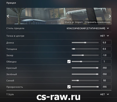 CS:GO обновление от 24.02.2020 Настройка прицела в обновлении CS:GO